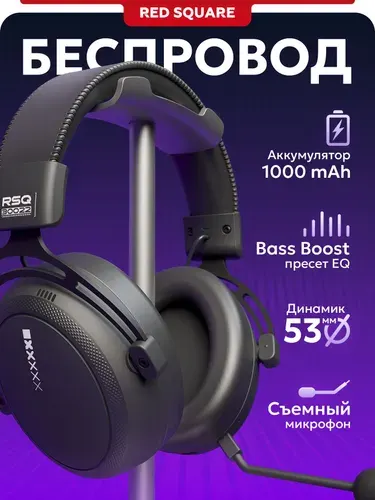 Наушники игровые беспроводные Red Square EONIX черные RS322 (RSQ-30022)