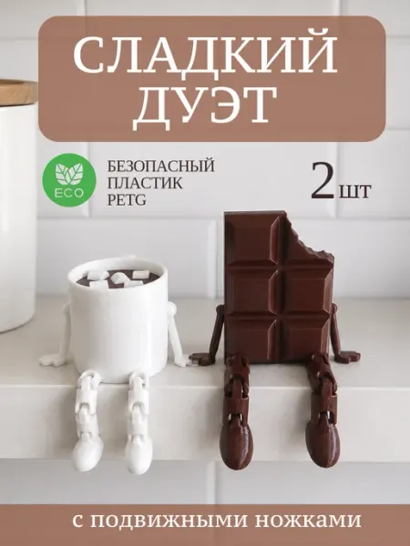 Интерьерные фигурки с ножками декоративные игрушки 2 штуки Пафос