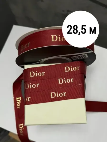 Лента для подарка бордовая 1,8*28,5 Decor_magic.9