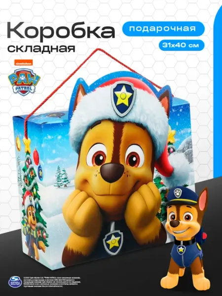 Подарочная коробка Щенячий патруль Disney