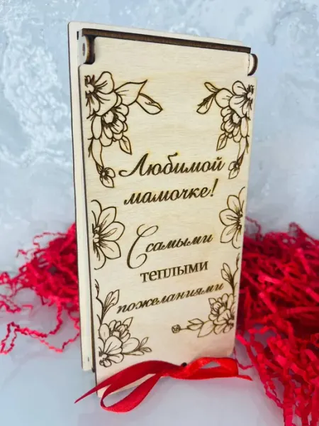 Подарочный конверт для денег мамочке Аmazing Сraft