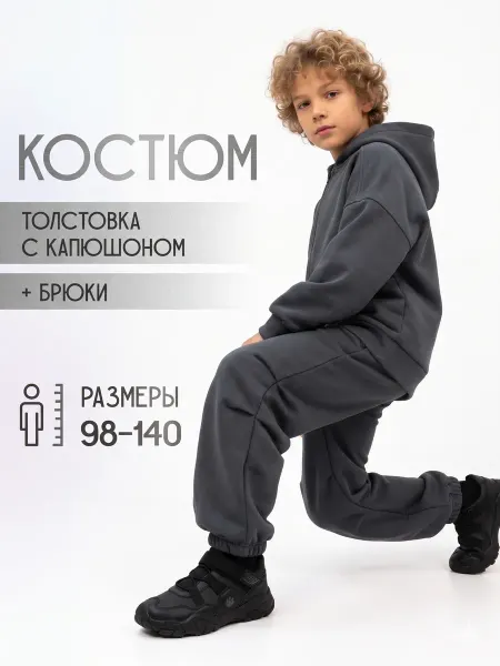 EPIQOOL Спортивный костюм на молнии с капюшоном