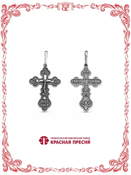 Крестик с распятием из бижутерии без вставок А54011928 Красная Пресня