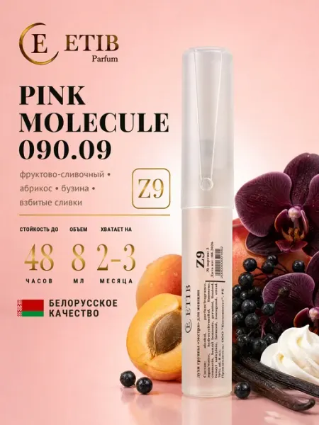 Духи M1 Pink Molecule 8мл Etib parfum