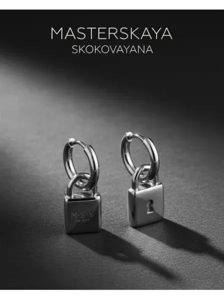 Моносерьга конго кликер с подвеской замок MASTERSKAYA SKOKOVAYANA