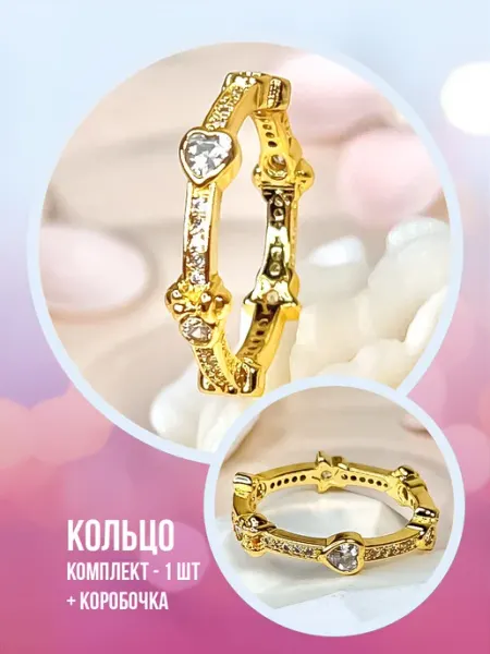 Кольцо влюбленных Микки и Минни Маус Pandora