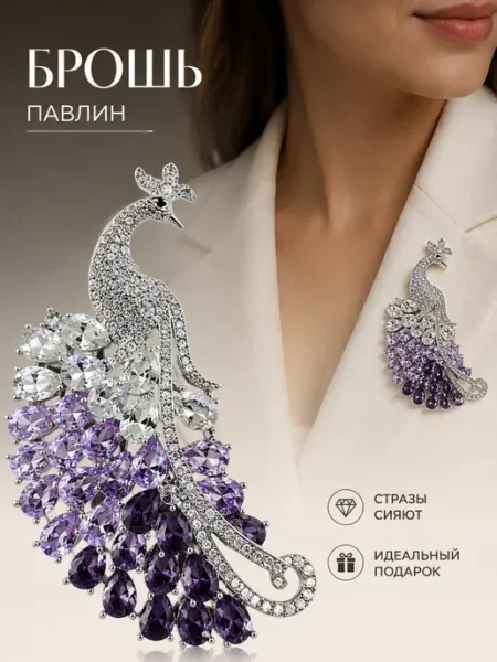 Брошь павлин Велория