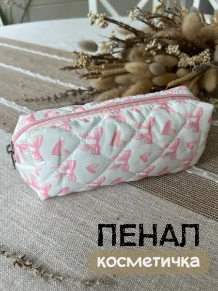 Пенал стеганый с бантиками Lapki Face
