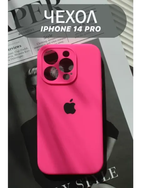 Чехол на iphone 14 pro с защитой камеры VYMZ