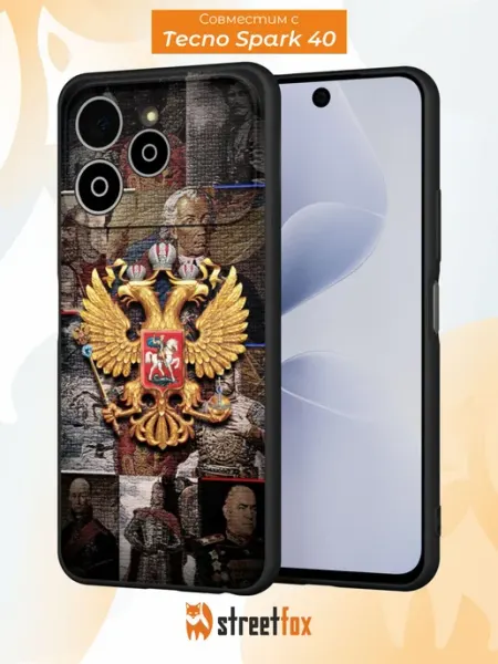 Чехол на Tecno Spark 40 с принтом Герб России Street Fox