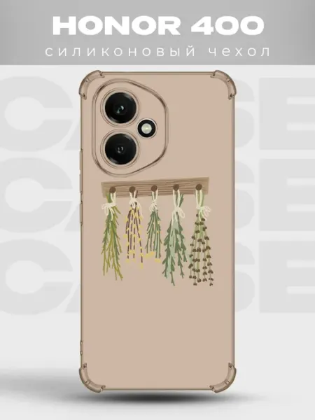 Чехол на Honor 400 дизайн Cottagecore PRINTberries