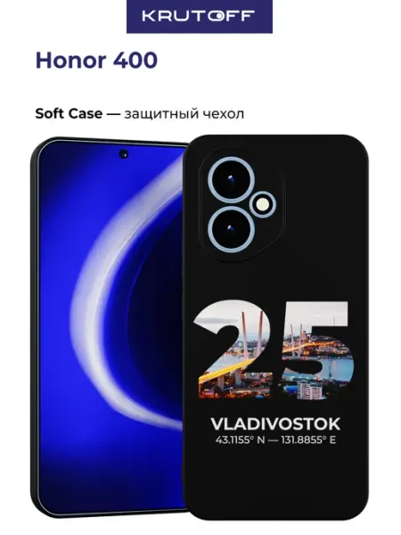 Чехол-накладка для Honor 400 Krutoff