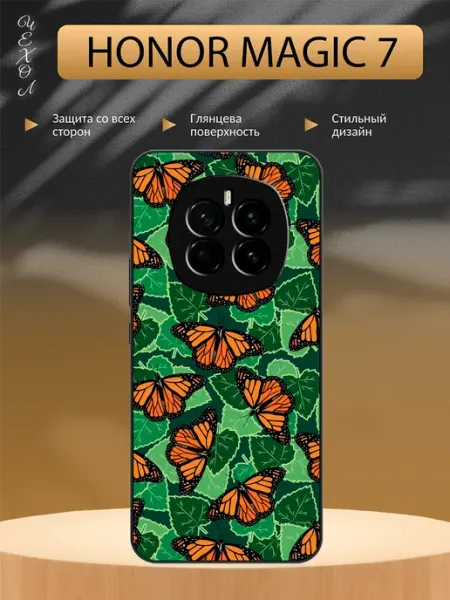 Чехол на Honor Magic 7 бабочки aiiir