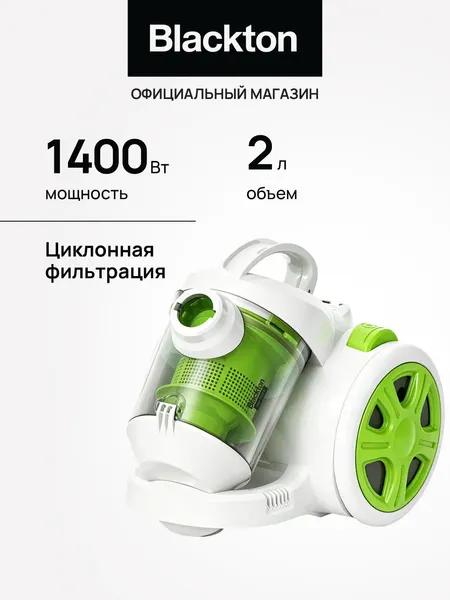 Пылесос с контейнером проводной Blackton Bt VC1802B Серый