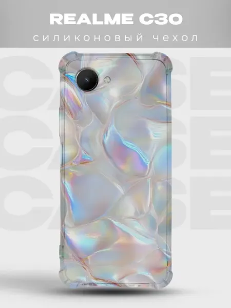 Чехол на Realme C30 Голография PRINTberries