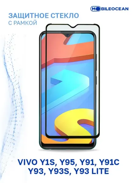 Стекло на Vivo Y1S, Y95, Y91, Y91C, Y93, Y93S, Y93 Lite Mobileocean