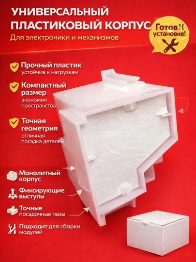 Абсорбер отработанных чернил (памперс) для струйных принтеров Epson L850 -серии