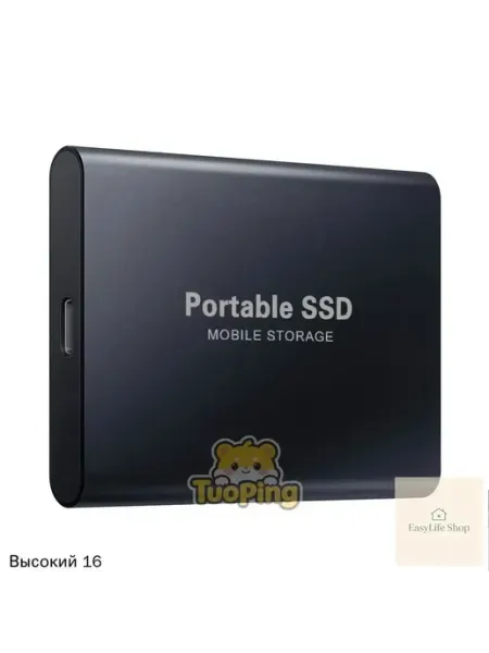 SSD высокоскоростной мобильный жесткий диск большого объема
