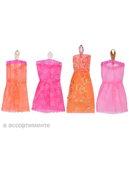 Платье для кукол в пакете Нет бренда
