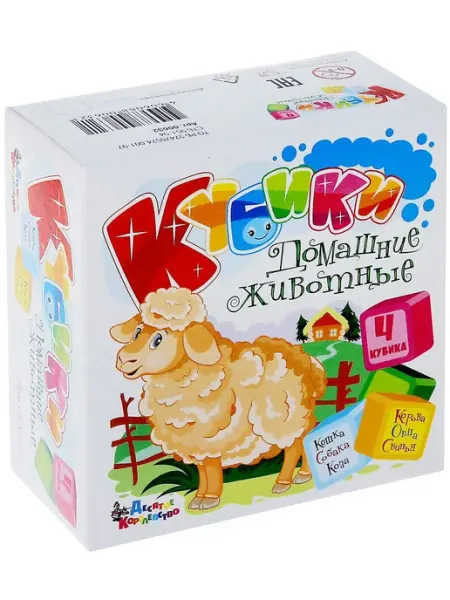Пластиковые логические кубики "Домашние животные", собери ка