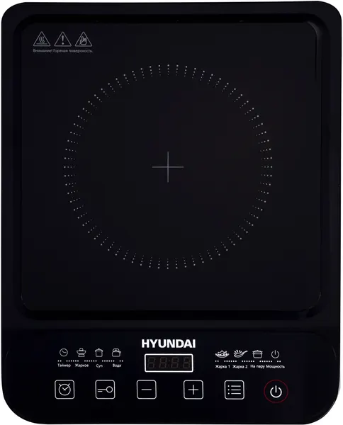 Плита Индукционная Hyundai HYC-0106 черная стеклокерамика настольная
