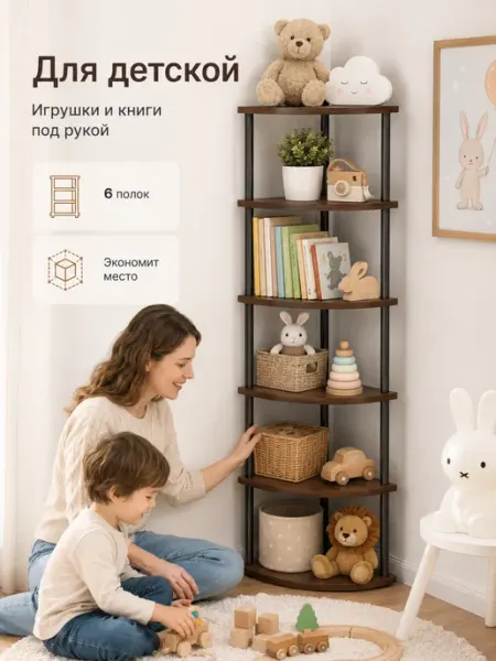 Вместительный напольный угловой стеллаж маленькой квартиры