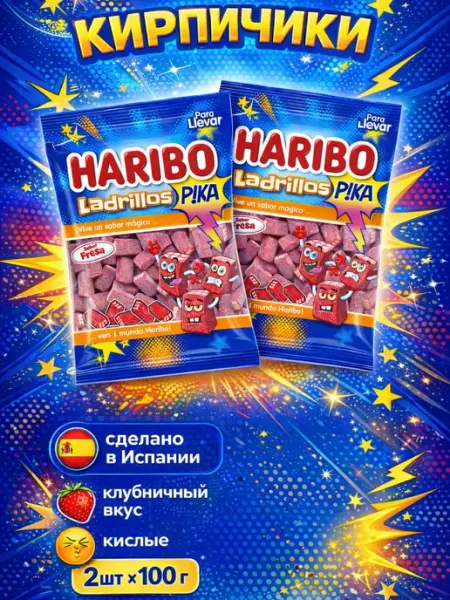 Харибо Ladrillos Pika Fresa мармелад, 100 г x 2шт Haribo