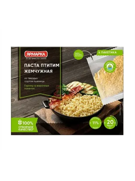 Паста жемчужная Птитим в варочных пакетах, 250 г ярмарка