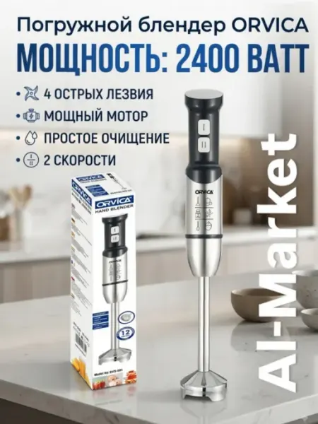 Блендер