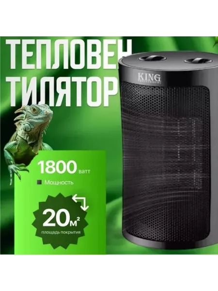 Обогреватель для дома ветерок электрический Ar Maira