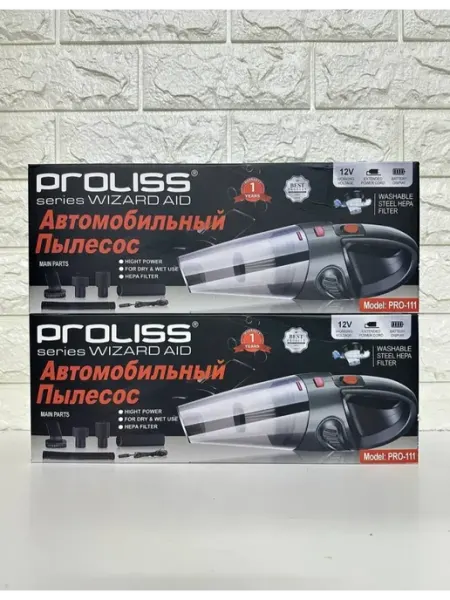 Автомобильный пылесос pro-111 PROLISS, аксессуары в салон и багажник