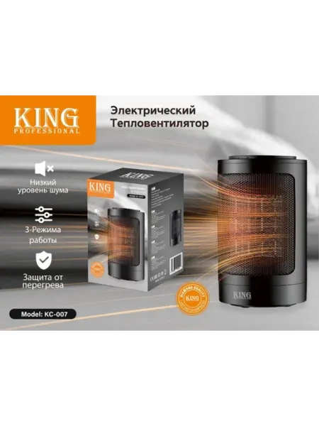 Обогреватель для дома
