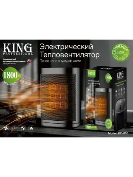 Электрический тепловентилятор, обогреватель
