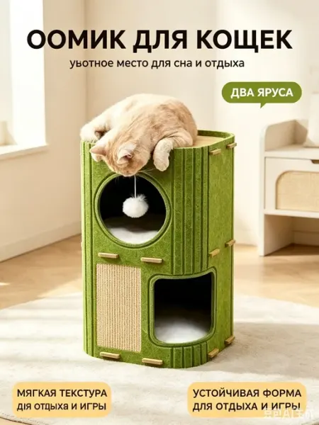 Домик для животных 60x37 см, мягкий лежак-будка, утепленное