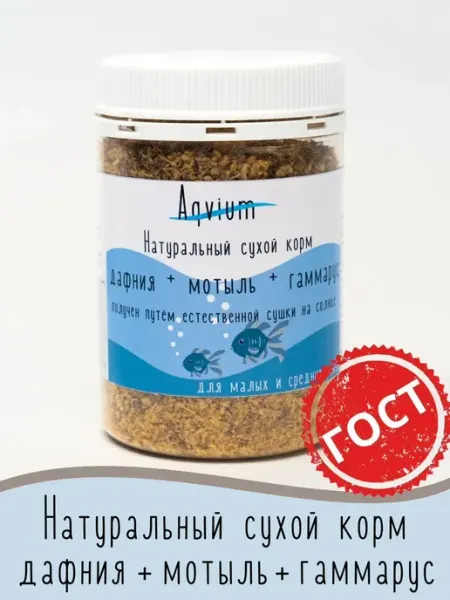 Корм для аквариумных рыбок Aqvium сухая дафния + мотыль +