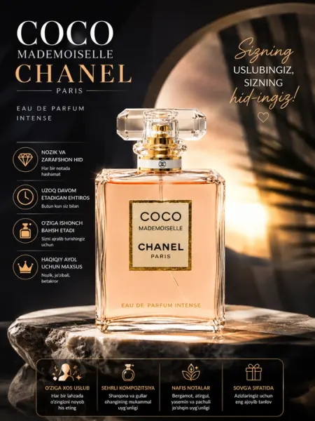 COCO Mademoiselle, CHANEL, парфюмерная вода для женщин, 50 мл - Парфюмерная вода