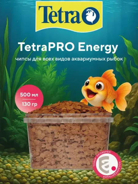 Корм сухой Tetra TetraPRO Energy 500мл 130гр, чипсы для всех