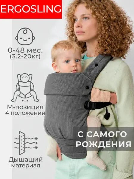 ErgoBaby Эргорюкзак для новорожденных слинг переноска