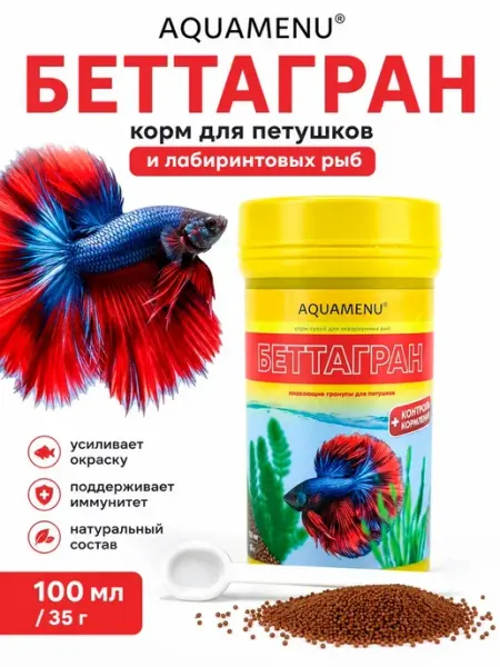 Корм для петушков и лабиринтовых рыб Беттагран 100 мл