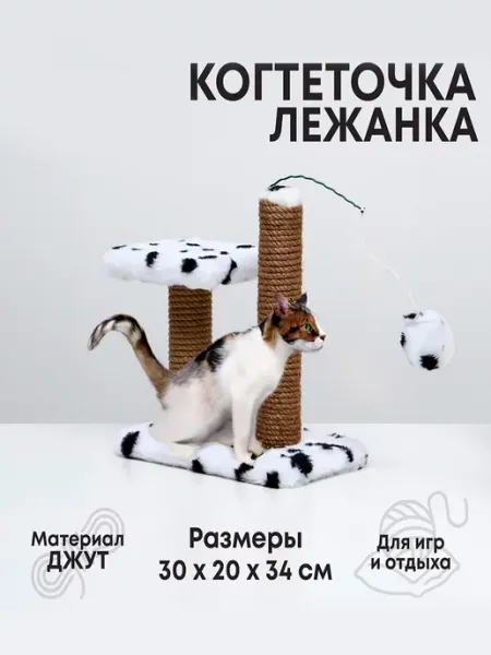 Когтеточка с лежанкой ZOOWORK