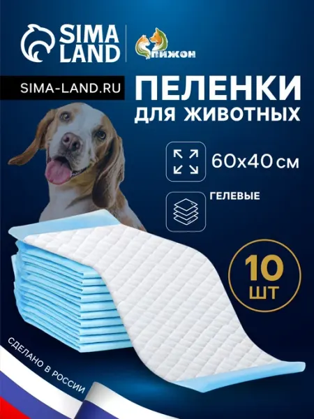 Пеленки для собак Пижон