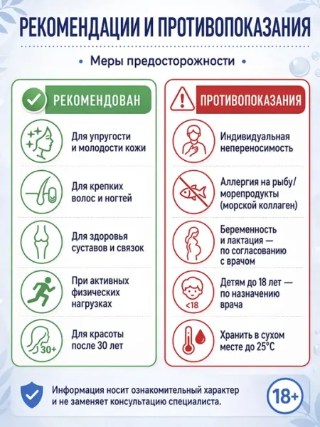 SOLAB Коллаген в капсулах + Биотин + Гиалуроновая кислота + Витамин C, 90 капсул - Коллаген