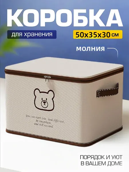 Ergonomic Водоотталкивающий ящик не впитывает влагу из шкафа ВБ