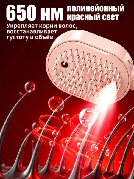Паровая расчёска для выпрямления волос на аккумуляторе, убирает пушок и статику - Массажеры для головы