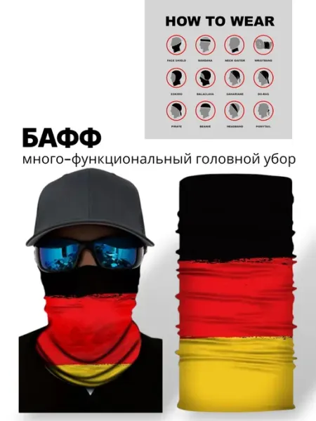 Бесшовная Бандана Балаклава Бафф Германия