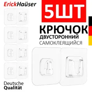 ErickHauser, Крючки самоклеющиеся для кухни и ванной, крепления настенные съемные двусторонние, прозрачные / 5 шт
