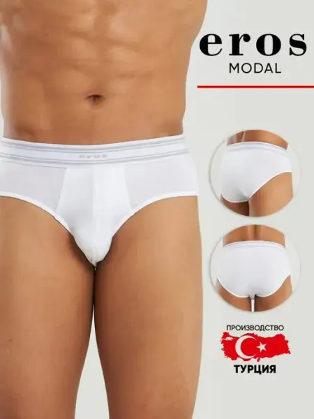 Трусы плавки хлопок UNDERWEAR FOR YOU