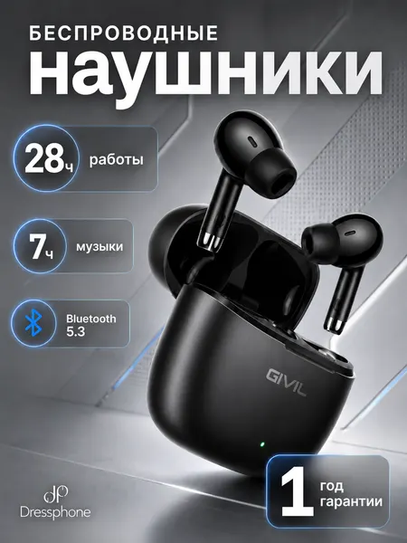 Беспроводные TWS-наушники EQ2 с микрофоном, Bluetooth 5.3, до 28 ч работы, черные