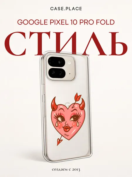 Чехол на Google Pixel 10 Pro Fold / Гугл Пиксель 10 Про Фолд с принтом Котенок-читатель