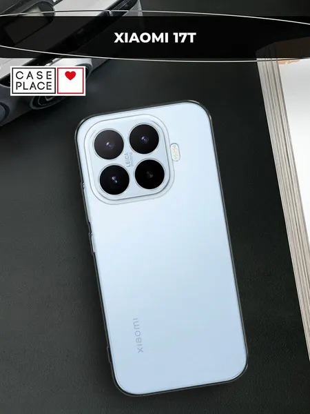 Силиконовый чехол на Xiaomi 17T / Сяоми 17T, прозрачный